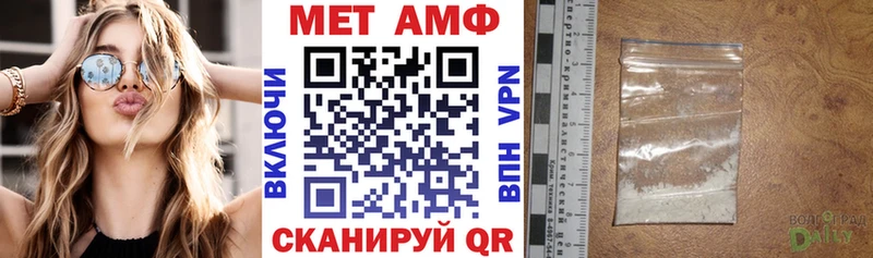 гидра как войти где купить наркоту Новоржев Амфетамин VHQ
