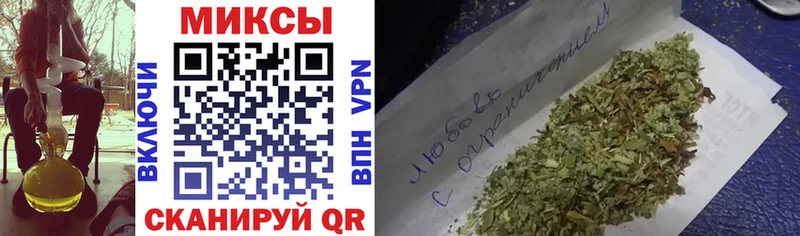 Бутират GHB Новоржев