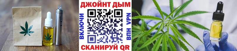 Еда ТГК конопля  Новоржев 