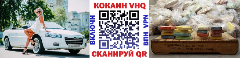 что такое наркотик  Новоржев  КОКАИН Fish Scale 