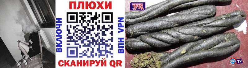 ГАШ убойный  Новоржев 