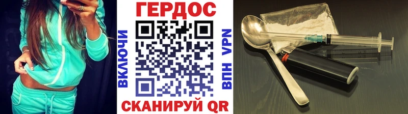 где продают наркотики  Новоржев  гидра зеркало  Героин хмурый 