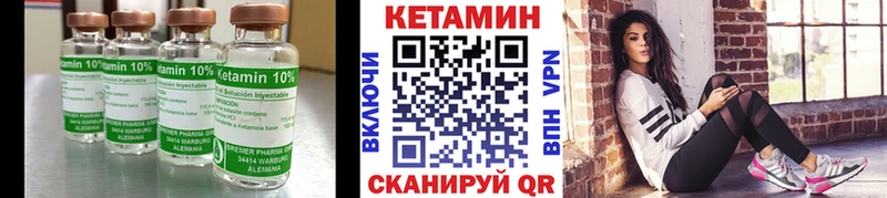 хочу наркоту  Новоржев  Кетамин ketamine 