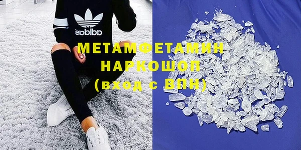 альфа пвп VHQ Волоколамск
