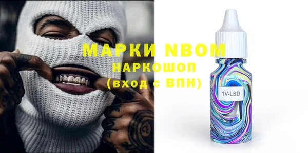 кристаллы Володарск