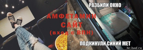 кристаллы Володарск