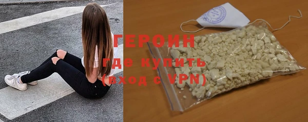 кристаллы Володарск