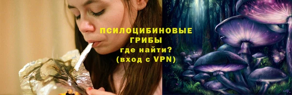 альфа пвп VHQ Волоколамск