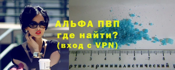 кристаллы Володарск