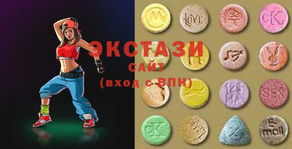 альфа пвп VHQ Волоколамск