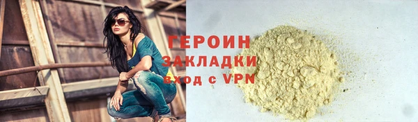 кристаллы Володарск