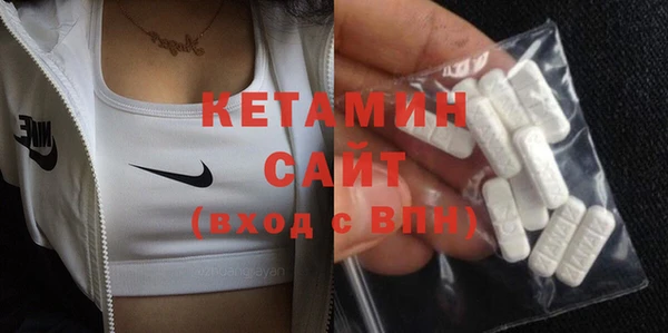 кристаллы Володарск