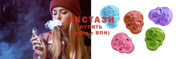 альфа пвп VHQ Волоколамск