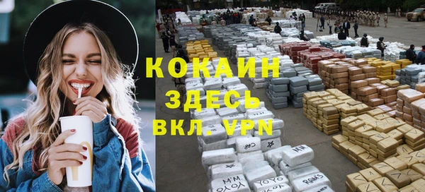 кристаллы Володарск