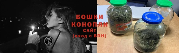 кристаллы Володарск