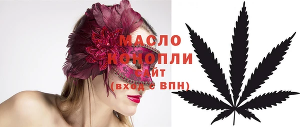 альфа пвп VHQ Волоколамск