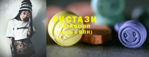 spice Верхний Тагил