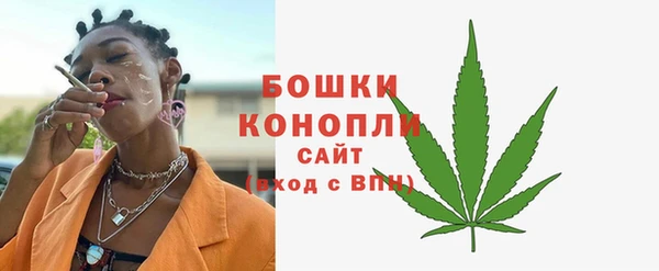 альфа пвп VHQ Волоколамск