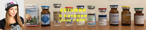 кристаллы Володарск