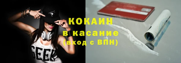 альфа пвп VHQ Волоколамск