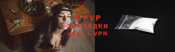 a pvp Волосово
