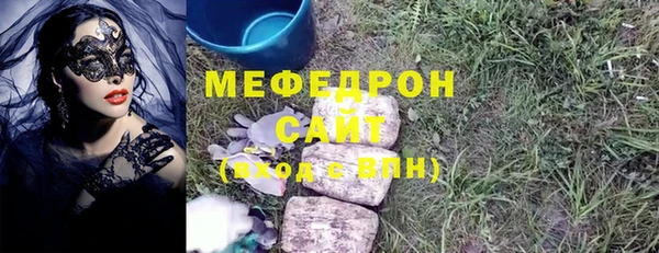 кристаллы Володарск