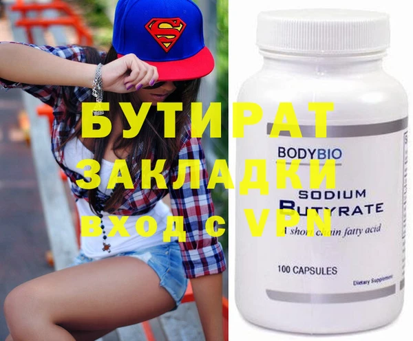 a pvp Волосово