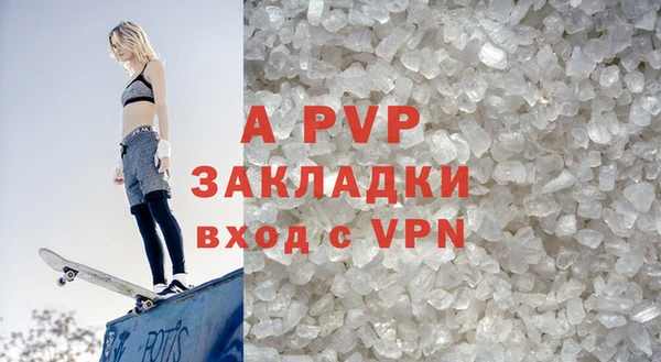 a pvp Волосово