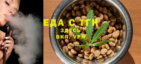 кристаллы Володарск