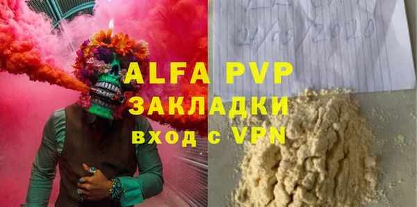 a pvp Волосово