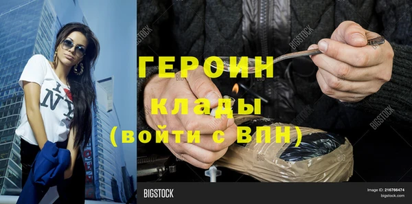 кристаллы Володарск