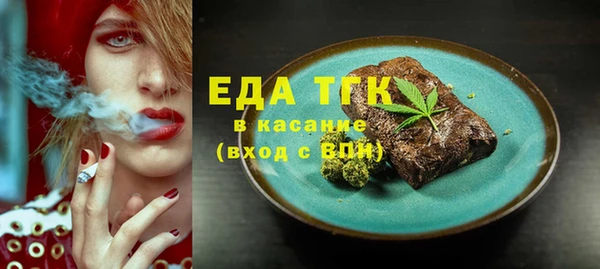 винт Бугульма