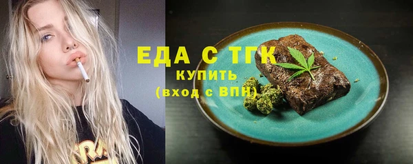 альфа пвп VHQ Волоколамск