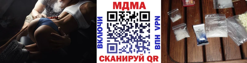 MDMA VHQ Новоржев