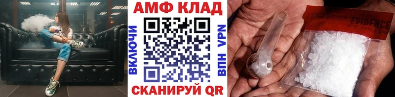 наркота МЕГА зеркало Метамфетамин винт Новоржев