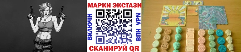 Марки 25I-NBOMe 1,8мг  KRAKEN ONION  Новоржев  цена наркотик 