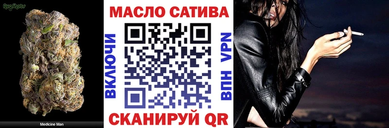 ТГК вейп  Новоржев 